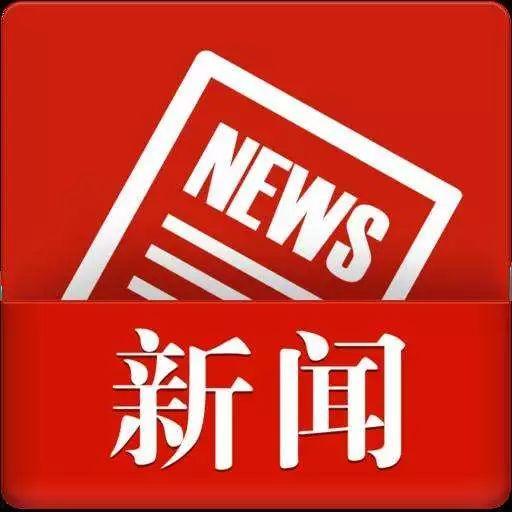 投稿爆料永州新闻,独家爆料,揭秘本地热点事件 第3张 投稿爆料永州新闻,独家爆料,揭秘本地热点事件 第3张