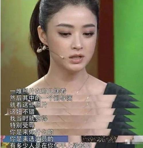 爆料娱乐圈特别准的明星,揭秘那些特别准的明星幕后故事 第1张 爆料娱乐圈特别准的明星,揭秘那些特别准的明星幕后故事 第1张