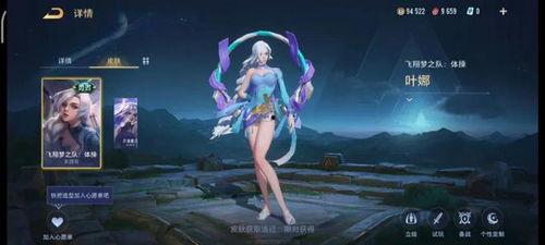 海月皮肤爆料最新进展,神秘元素与独特设计,期待值飙升! 第1张 海月皮肤爆料最新进展,神秘元素与独特设计,期待值飙升! 第1张